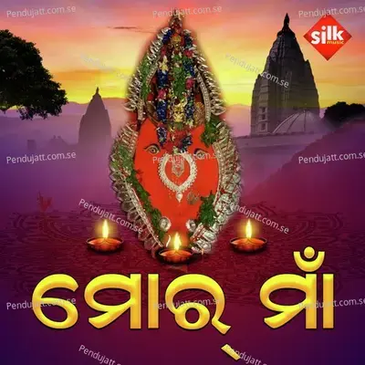 Mora Maa Ta Mote Rusiche - Santanu album cover 