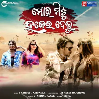 Mora Mitu Hajei Delu - Abhijit Majumdar