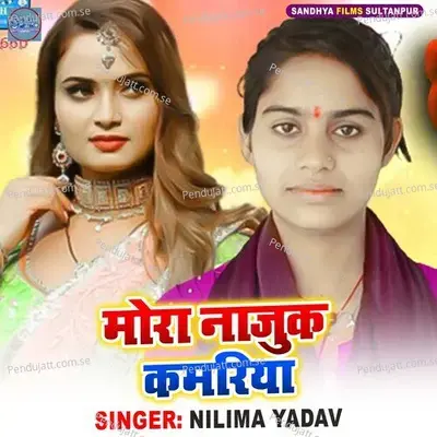  - Nilima Yadav 