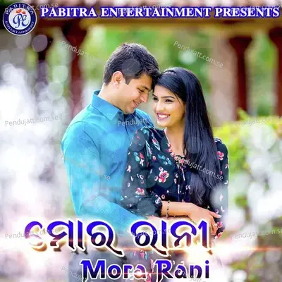 Chahata Champa Gori - Subrat Moharana album cover 