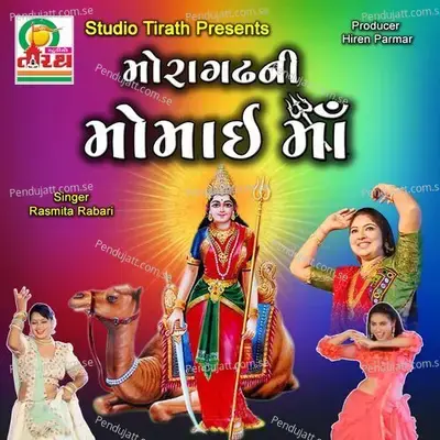 Moragadh Ni Momai Maa - Rasmita Rabari album cover 