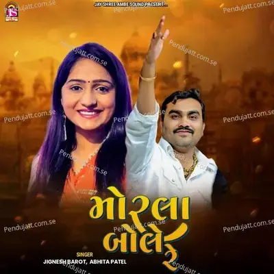 Morala Bolere - Jignesh Barot album cover 