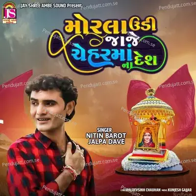 Morala Udi Jaje Cheharmana Desh - Nitin Barot album cover 