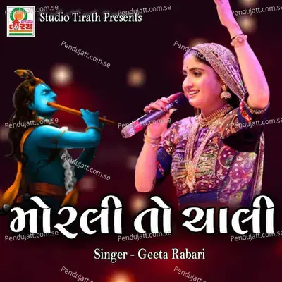 Morali To Chali - Geeta Rabari album cover 