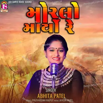 Moralo Bole Re - Abhita Patel album cover 