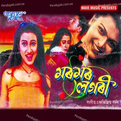 Ronga Golapare - Udit Narayan album cover 