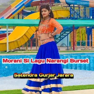 Morani Si Lagu Narangi Burset - Satendra Gurjar Jarara