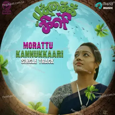 Morattu Kannukkaari - Anthony Dasan album cover 