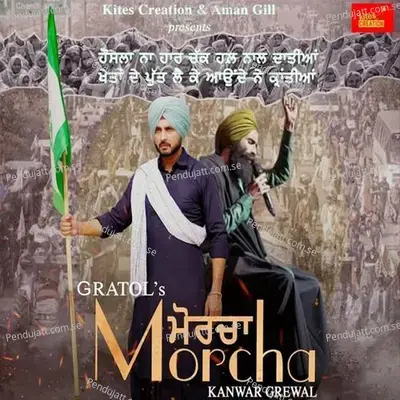 Morcha - G Ratol album cover 