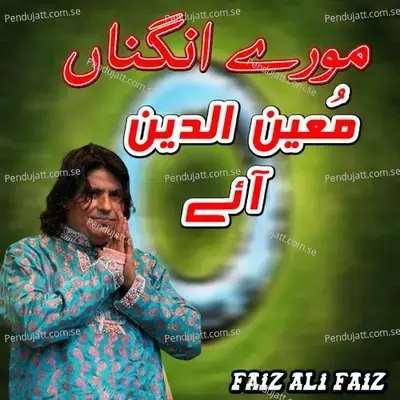 More Angna Moinuddin Aaye - Faiz Ali Faiz album cover 