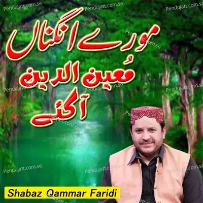 More Angna Moinudin Aa Gaye - Shabaz Qammar Faridi album cover 
