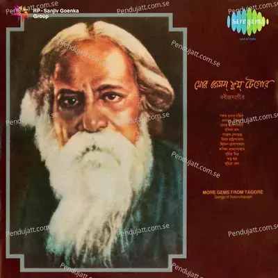 Jadi Jantem Amar - Purabi Mukherjee album cover 