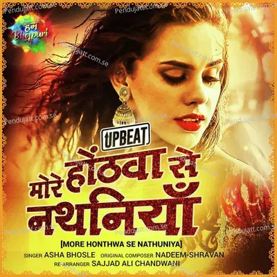 More Honthwa Se Nathuniya - Upbeat - Asha Bhosle album cover 