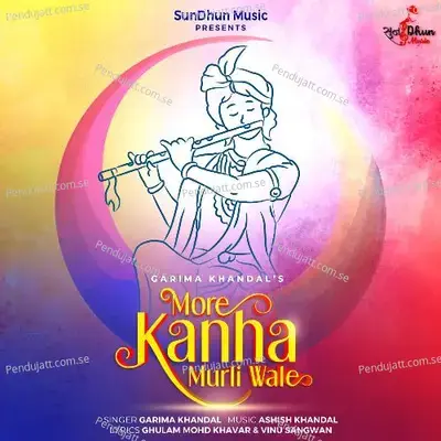 More Kanha Murli Wale - Garima Khandal album cover 