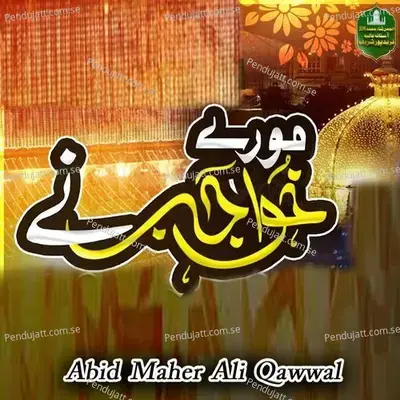 More Khawaja Ny - Abid Meher Ali Qawwal album cover 