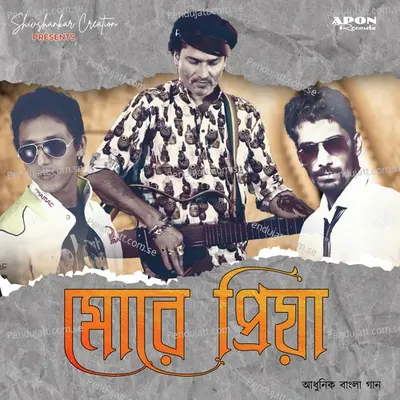 Dil Dil - Zubeen Garg album cover 