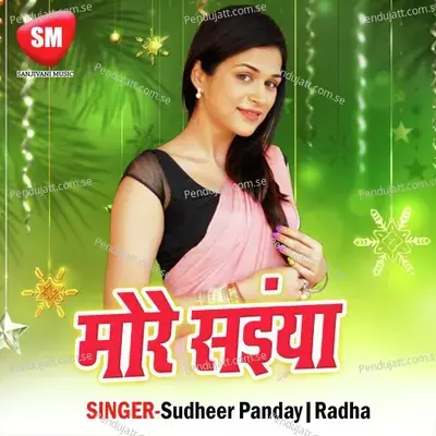 More Saiya - Sudheer Panday cover album