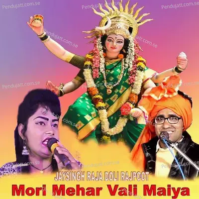 Mori Mehar Vali Maiya - Jaysingh Raja album cover 