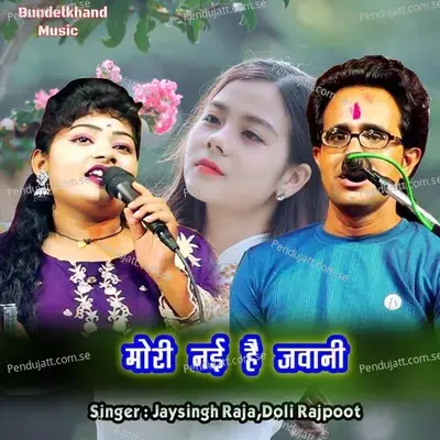 Mori Nai Ha Javani - Jaysingh Raja album cover 