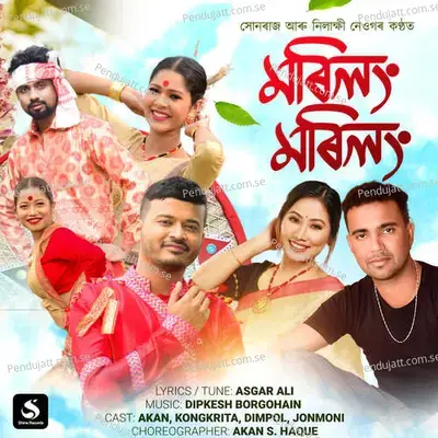Morilong Morilong - Shoon Raaj album cover 