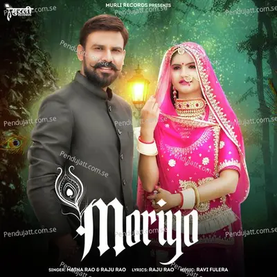 Moriya - Raju Rao album cover 