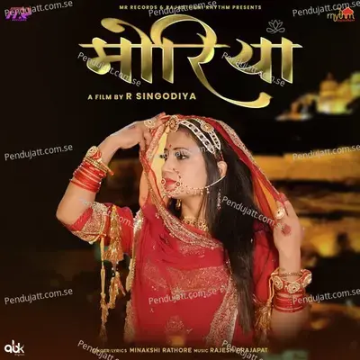 Moriya - Minakshi Rathore album cover 