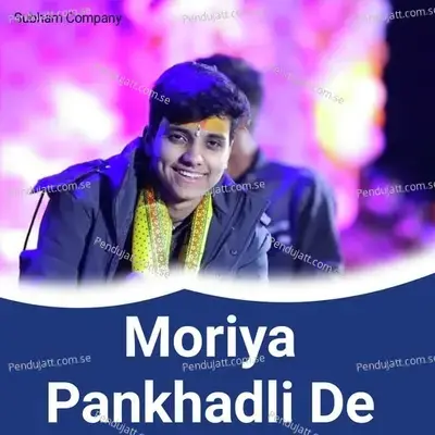 Moriya Pankhadli De - Aakriti Mishra album cover 