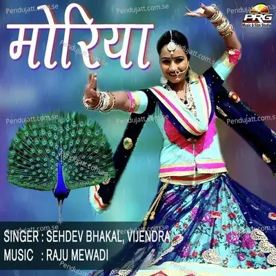 Moriya - Sehdev Bhakal album cover 