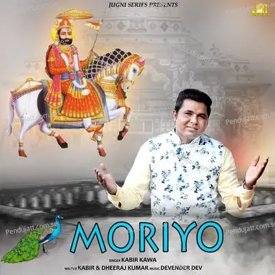 Moriyo - Kabir Kawa album cover 