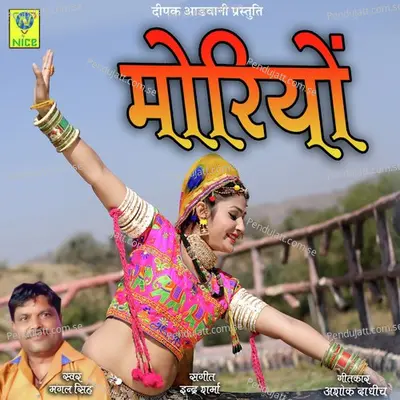 Moriyo - Mangal Singh album cover 