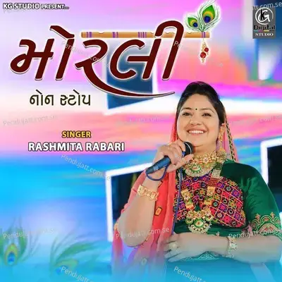 Morli - Rashmita Rabari album cover 