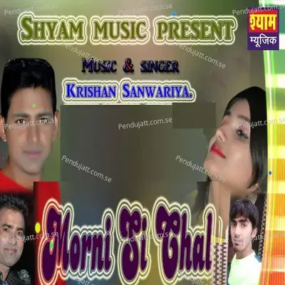 Morni Si Chal - Krishan Sanwariya