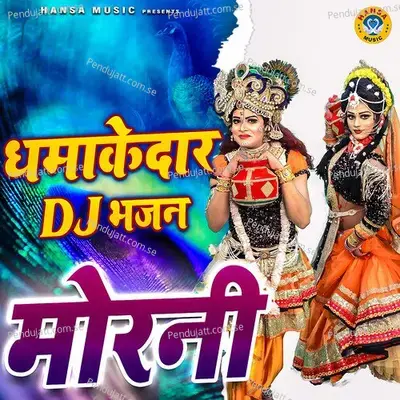 Morni - Single - Sakshi