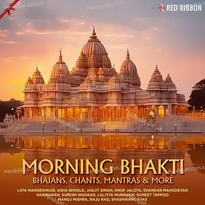 Mahamrityunjay Mantra - Shashikant Vyas - Shashikant Vyas album cover 