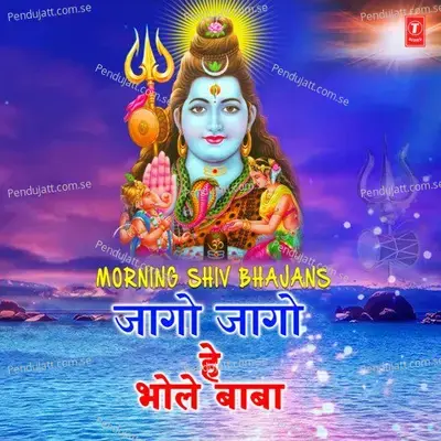 Tu Shiv Ka Naam Liye Ja - Hariharan album cover 