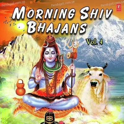 Subah Subah Shiv Ka - Anuradha Paudwal album cover 