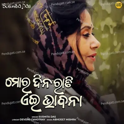 Moro Dina Rati Eei Bhabana - Susmita Das album cover 