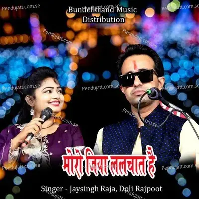 Moro Jiya Lalchat Hai - Jaysingh Raja album cover 