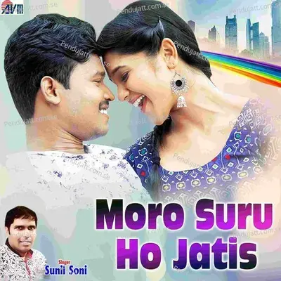 Moro Suru Ho Jatis - Sunil Soni