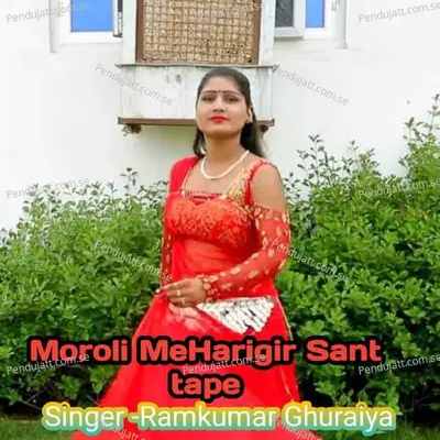 Moroli Meharigir Sant Tape - Ramkumar Ghuraiya album cover 