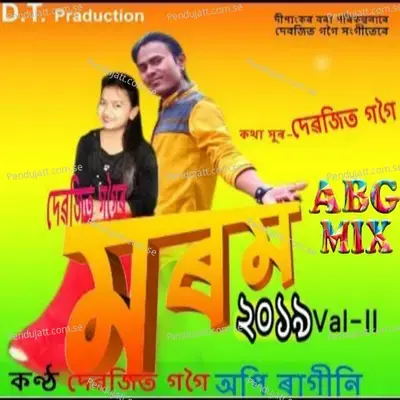 Morom 2019 - Debajit Gogoi album cover 