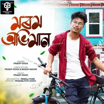 Morom Abhiman - Pradip Gogoi album cover 