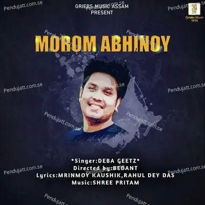 Morom Abhinoy - Deba Geetz album cover 