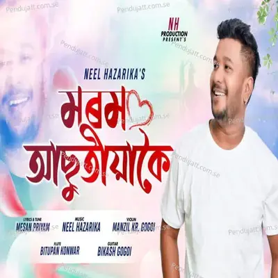 Morom Asutiyakoi - Neel Hazarika album cover 