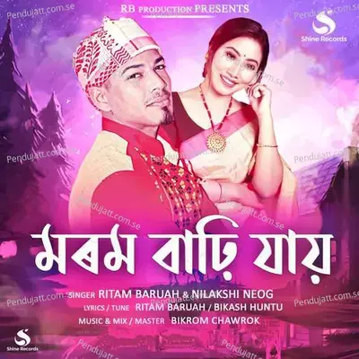 Morom Bahri Jai - Ritam Baruah album cover 