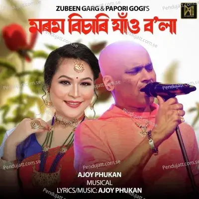 Morom Bisari Jaau Bola - Zubeen Garg album cover 