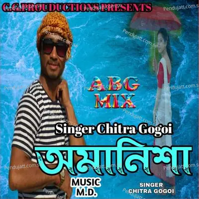 Morom Bur Morisika Hoi - Chitra Gogoi album cover 