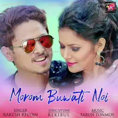 Morom Buwati Noi - Rakesh Reeyan album cover 