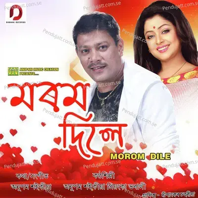 Morom Dile - Anupam Saikia album cover 