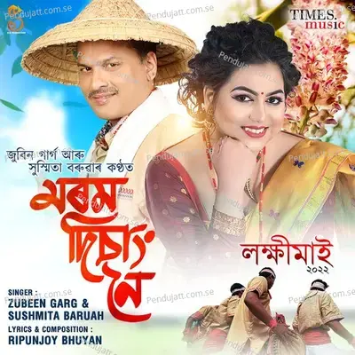 Morom Disang Noi - Zubeen Garg album cover 